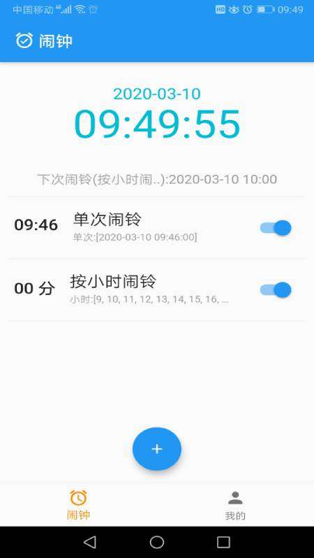 时光之眼1