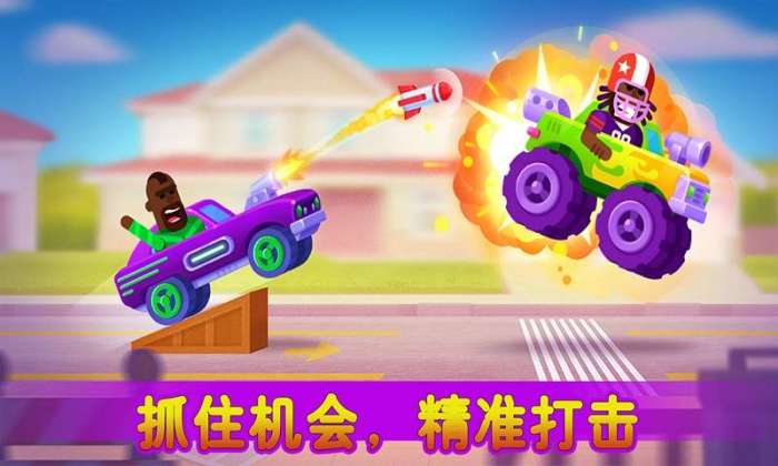 全民漂移赛2