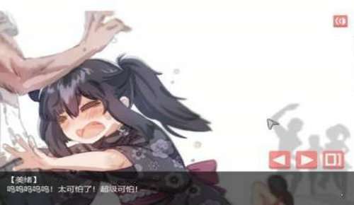 在阴暗的房间中和独孤的女孩子的物语中文版3