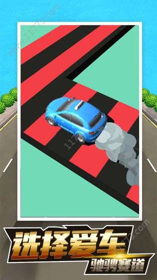 全民漂移狂野飙车3