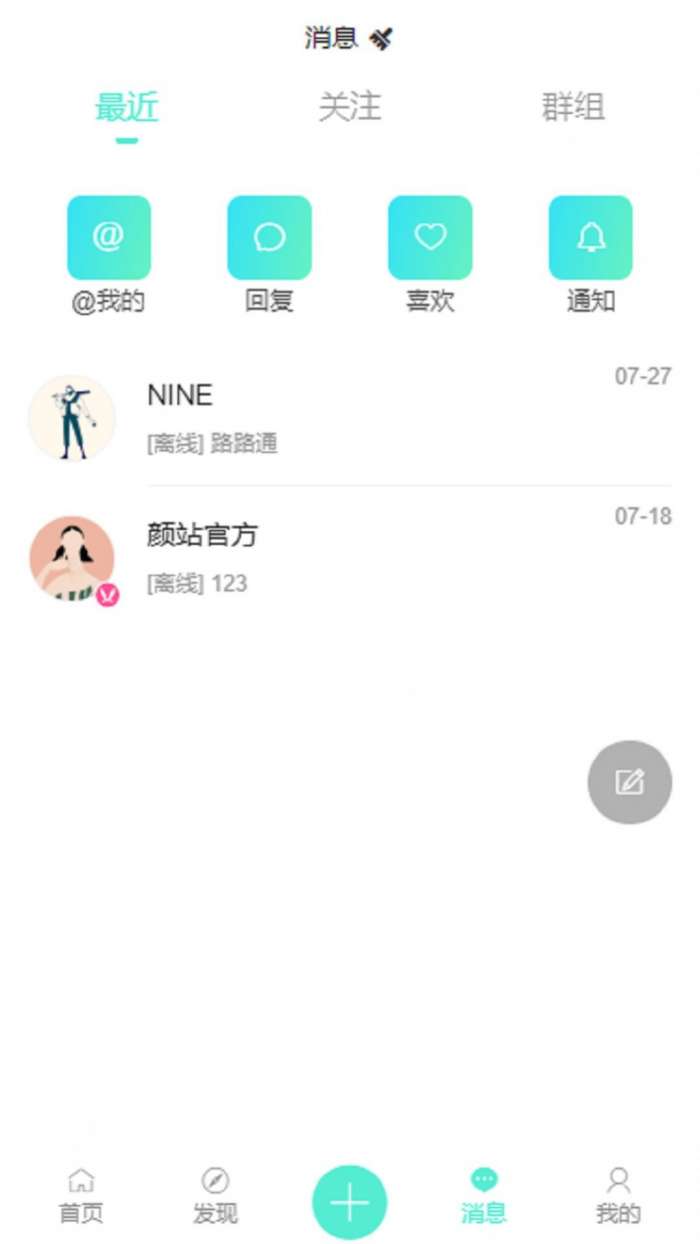 颜站3