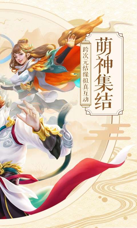 朝歌封神录H53