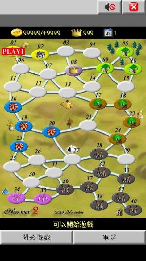 NISS战争2最新版2