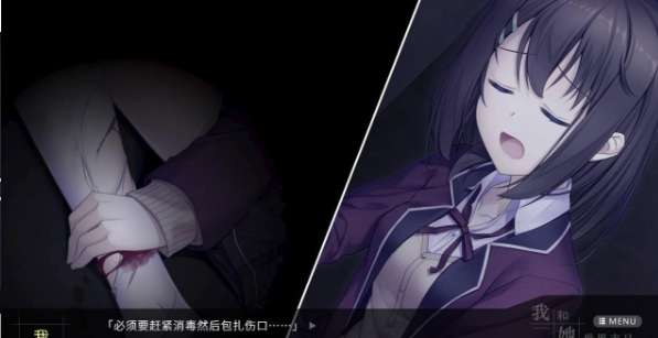 我和她的世界末日安卓版1