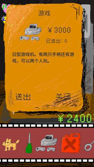 时空传送器1