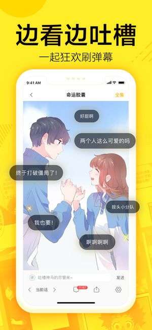 歪歪漫画免费在线阅读1