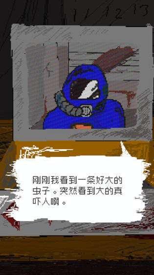 时空传送器2