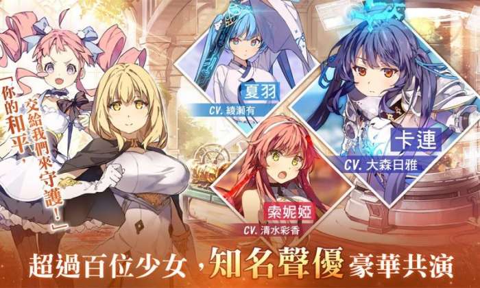 寒蝉鸣泣之时命2
