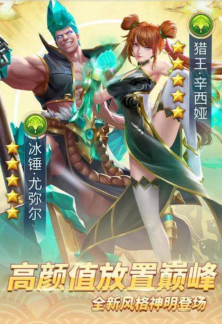 魔灵召唤师红包版2