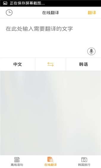 韩文翻译1