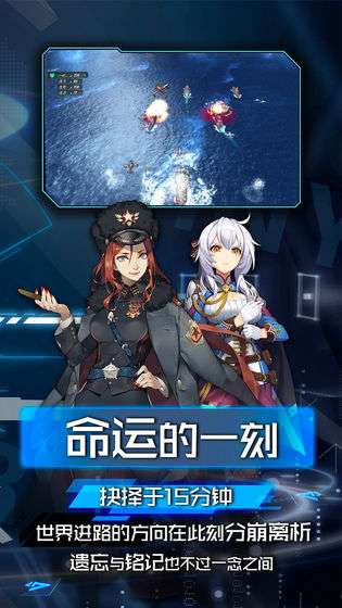 机械起源安卓版4