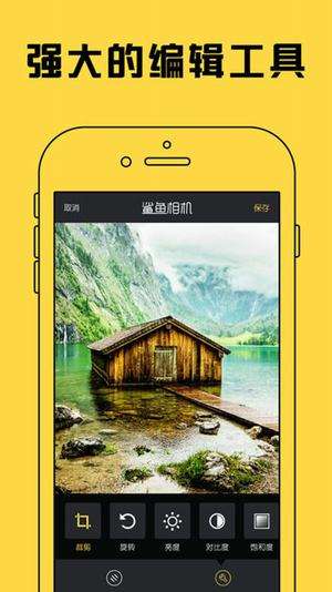 鲨鱼相机pro1