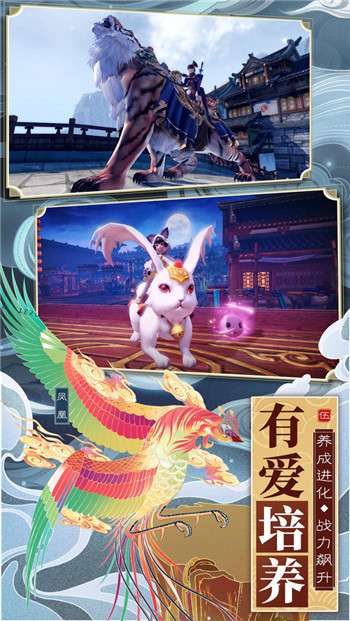 天灵诀之浮生若梦3
