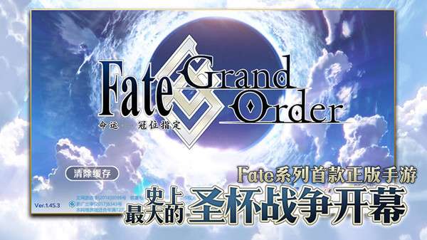 FGO2100WDL突破纪念活动开启，奖励内容全一览