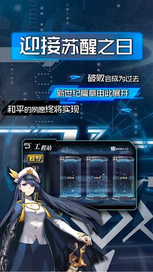 机械起源安卓版1