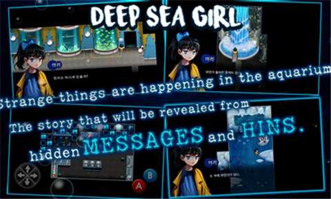 深海少女爱丽的故事2
