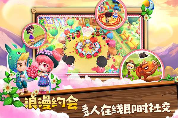 小镇物语无限钻石版3