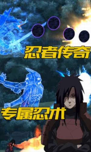 像素忍界大战1