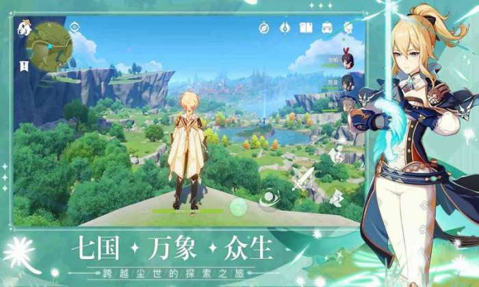 原神bilibili4