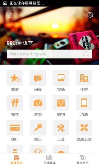 韩文翻译4
