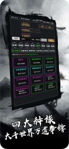 剑气除魔4