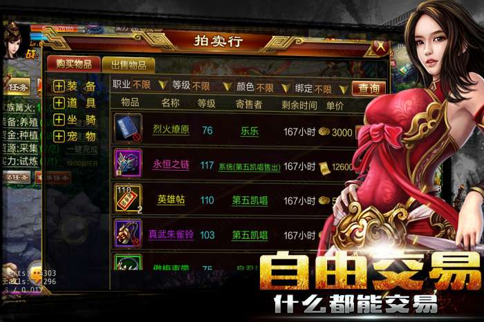 新征战九游版2
