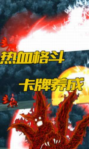 像素忍界大战3