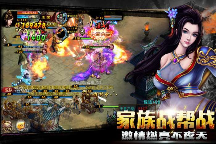 新征战九游版1