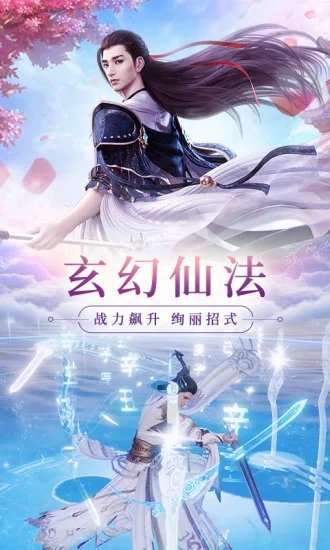 妖神记红包版1