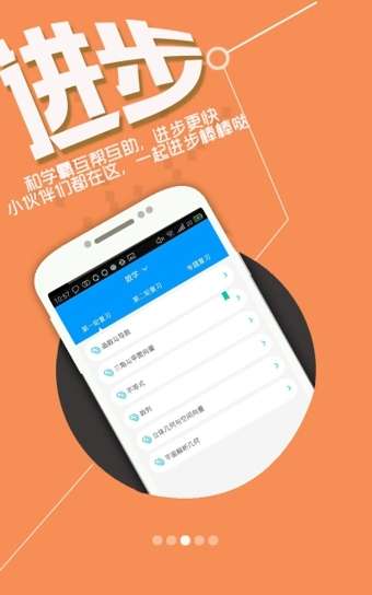 提分2