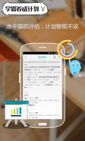 优答4