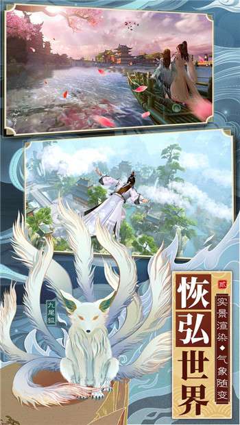 天灵诀之浮生若梦1