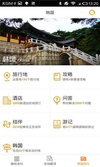 韩文翻译2