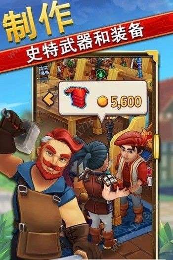 传奇商店安卓版1