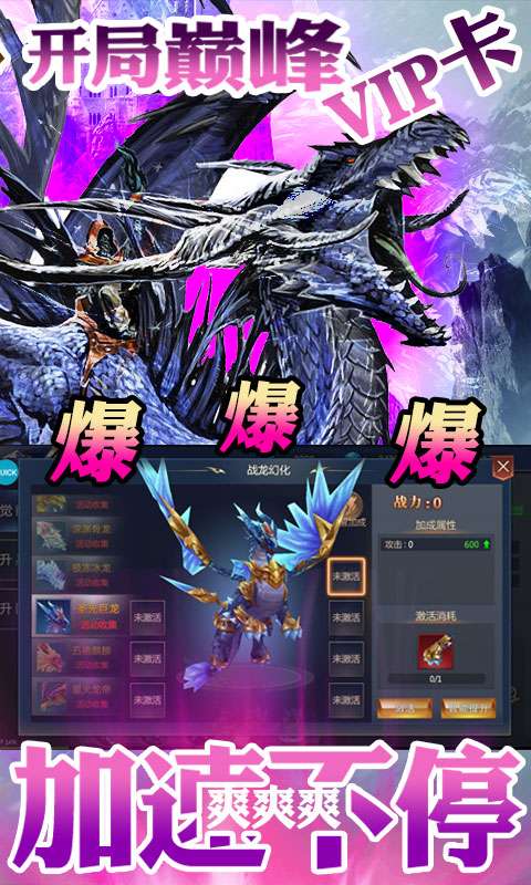 魔幻粒子最新版3