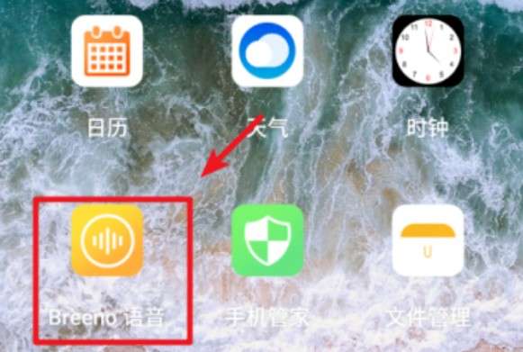 breeno指令有什么用？breeno指令在哪？breeno指令功能使用方法