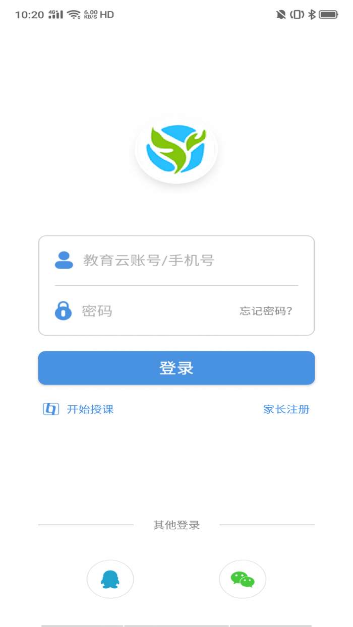 张家口教育云1