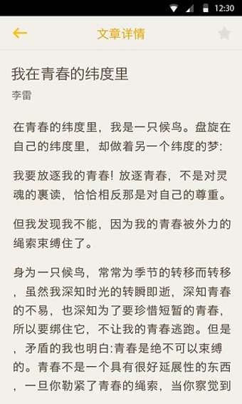 麦格作文2