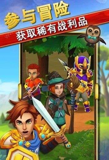 传奇商店安卓版2