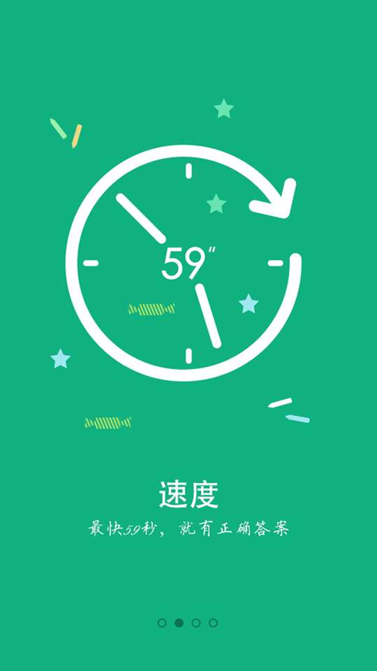 名师快答1
