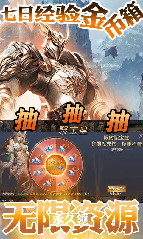 魔幻粒子（送1万充值）1