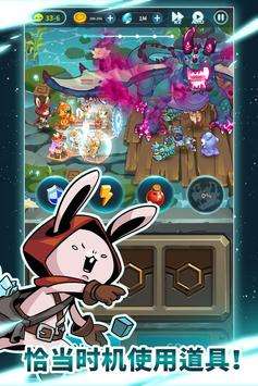 月亮里的兔子安卓版3