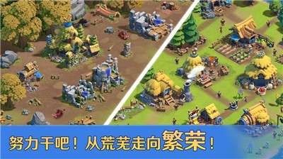 烽火与文明3