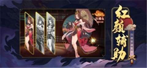 大唐诡探2