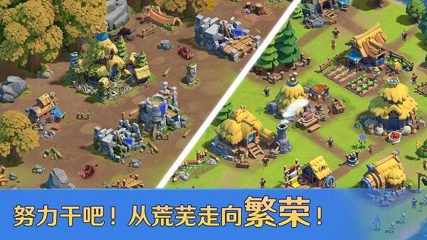 文明与掠夺2
