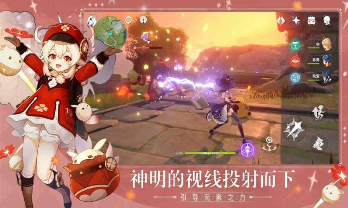 原神bilibili3