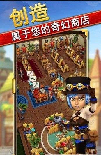 传奇商店安卓版3