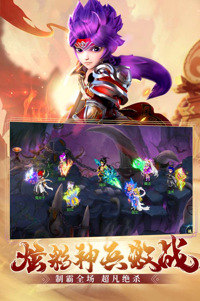 西游女儿国2