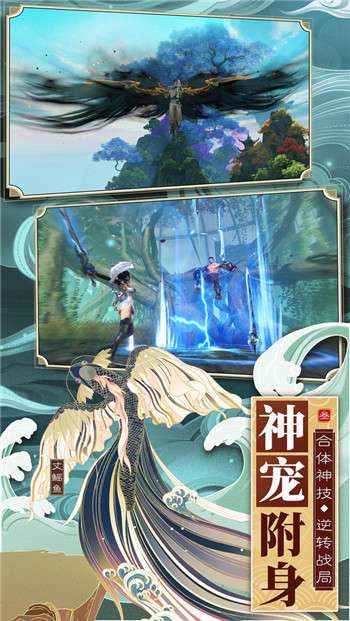 天灵诀之浮生若梦2