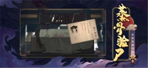 大唐诡探1